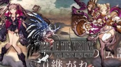 ffbe_war_of_the_visions_logo_254x05