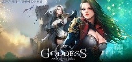 goddess_mobile_254x06