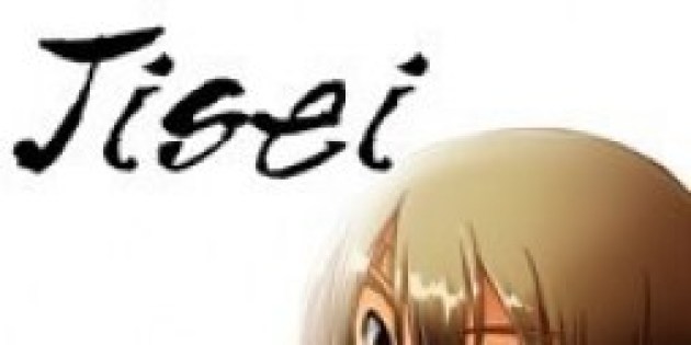 jisei_the_first_case_hd_logo_254x0