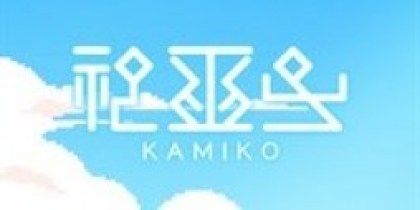 kamiko_logo_254x0