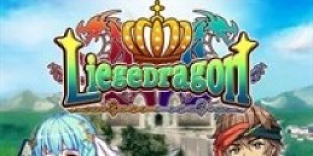 liege_dragon_logo_254x0