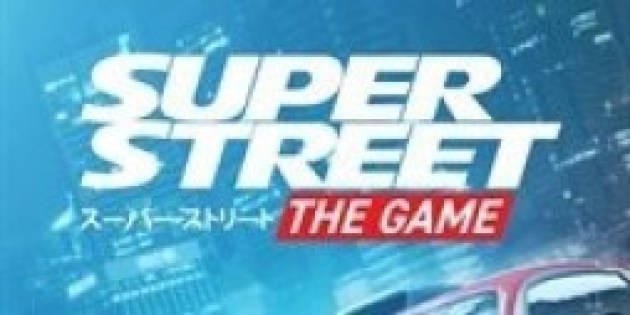 super_street_the_game_logo_254x0