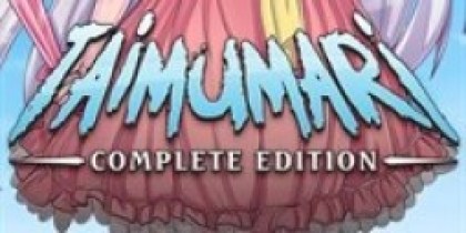 taimumari_compete_edt_logo_254x0