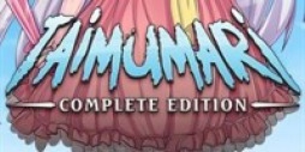 taimumari_compete_edt_logo_254x0