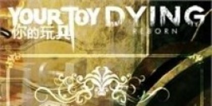 yourtoy_and_dying_reborn_horro_game_bundle_logo_254x0
