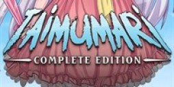 taimumari_compete_edt_logo_254x0.jpg